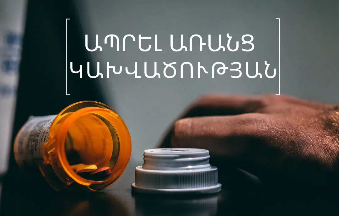 therapy 38